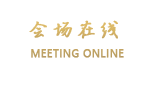 武汉蓝天龙韵大饭店